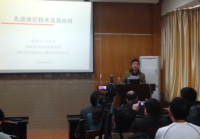 六合彩官网