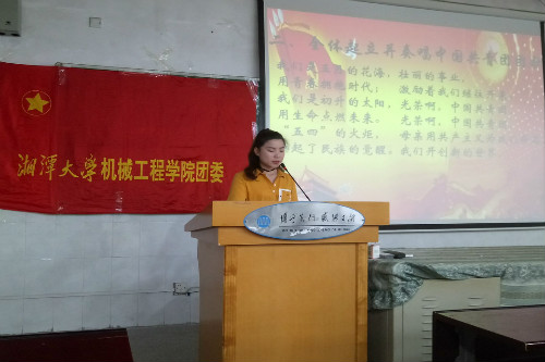 六合彩官网