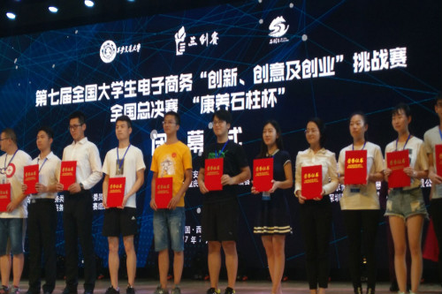 六合彩官网