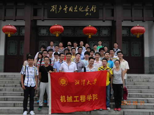 六合彩官网