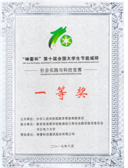 六合彩官网