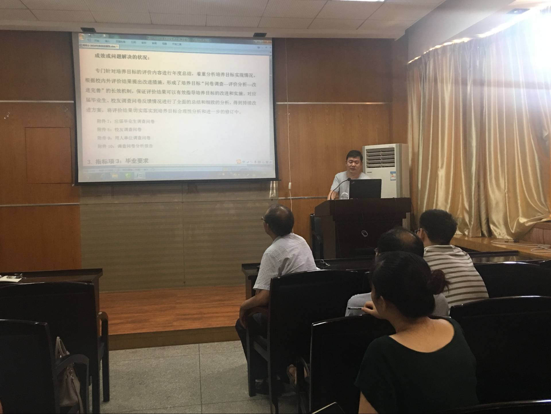六合彩官网