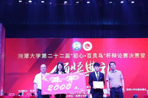 六合彩官网