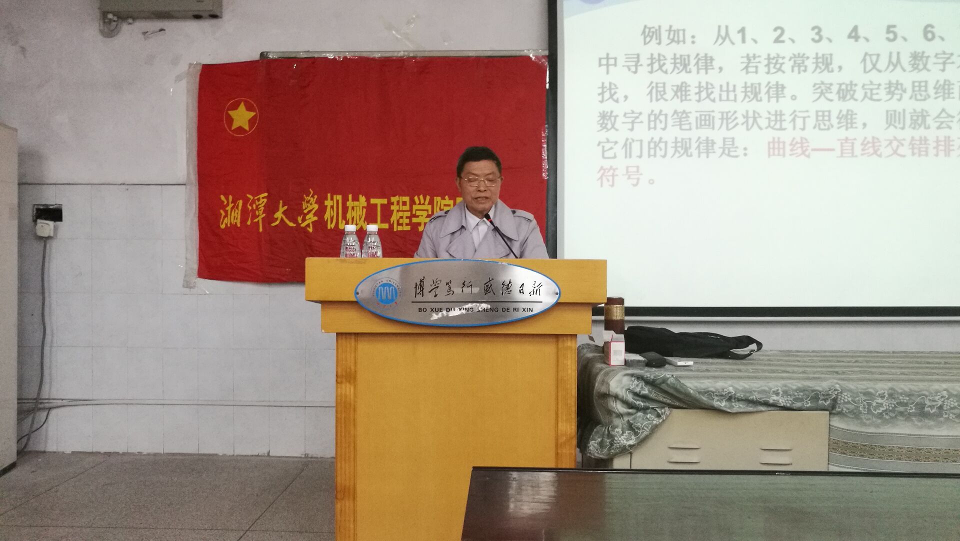 六合彩官网
