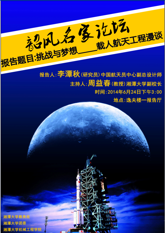六合彩官网