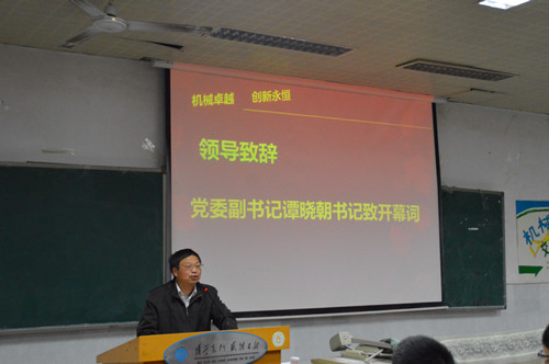 六合彩官网
