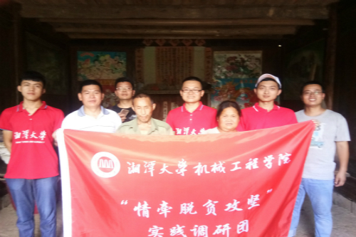 六合彩官网