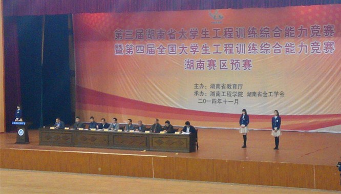 六合彩官网